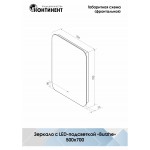 Зеркало Континент Burzhe LED вертикальное Зеркало Континент Burzhe LED вертикальное
